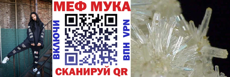 Наркота Константиновск Cocaine  A-PVP  Псилоцибиновые грибы  Гашиш  ОМГ ОМГ ссылка  Меф  МАРИХУАНА 