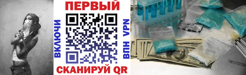 АМФЕТАМИН Розовый МЕГА как зайти Константиновск