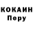 ТГК концентрат Vadim Volskiy