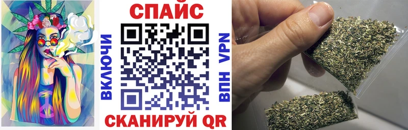 Бутират буратино как найти закладки Константиновск