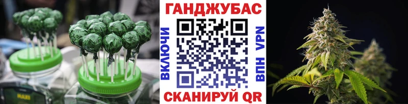 Cannafood конопля Константиновск