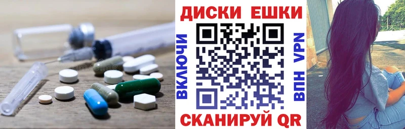 ЭКСТАЗИ 300 mg  цены   mega рабочий сайт  Константиновск 