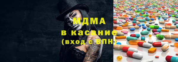 MDMA Алексеевка