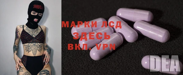MDMA Алексеевка
