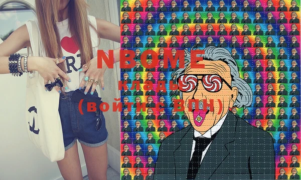 кокаин Алексин
