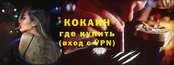 кокаин Алексин