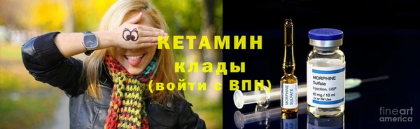 кокаин Алексин