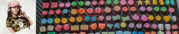 MDMA Алексеевка