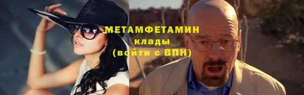 кокаин Алексин
