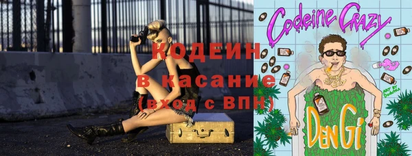 кокаин Алексин