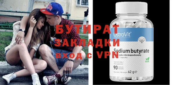 MDMA Алексеевка
