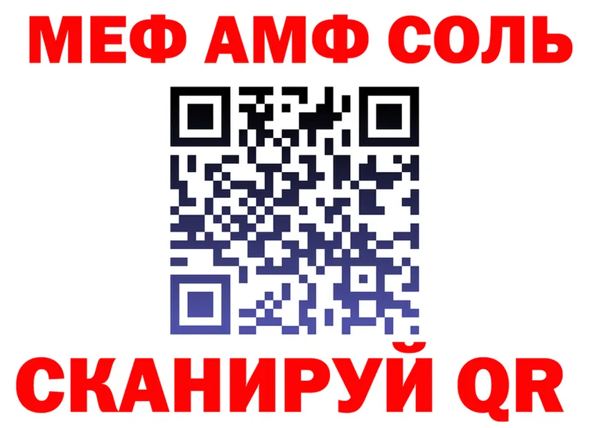 А ПВП СК ТОР дарк нет OMG Константиновск