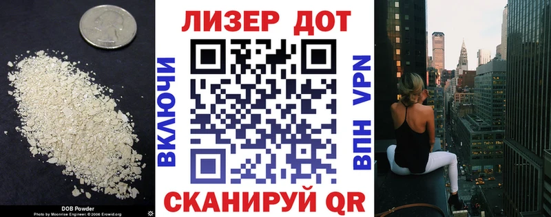 Лсд 25 экстази ecstasy Константиновск