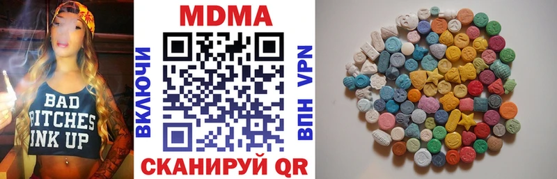 МДМА Molly  Константиновск 