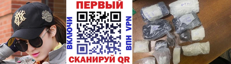 МЕТАМФЕТАМИН винт  МЕГА ССЫЛКА  Константиновск 