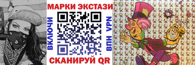 Марки N-bome 1,5мг  мориарти клад  Константиновск 