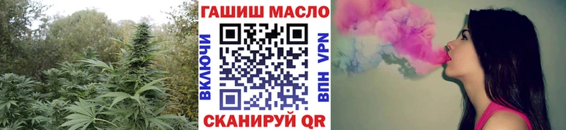 ТГК жижа  Константиновск 